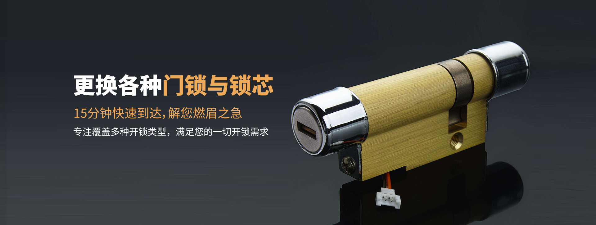 云浮云安县banner03