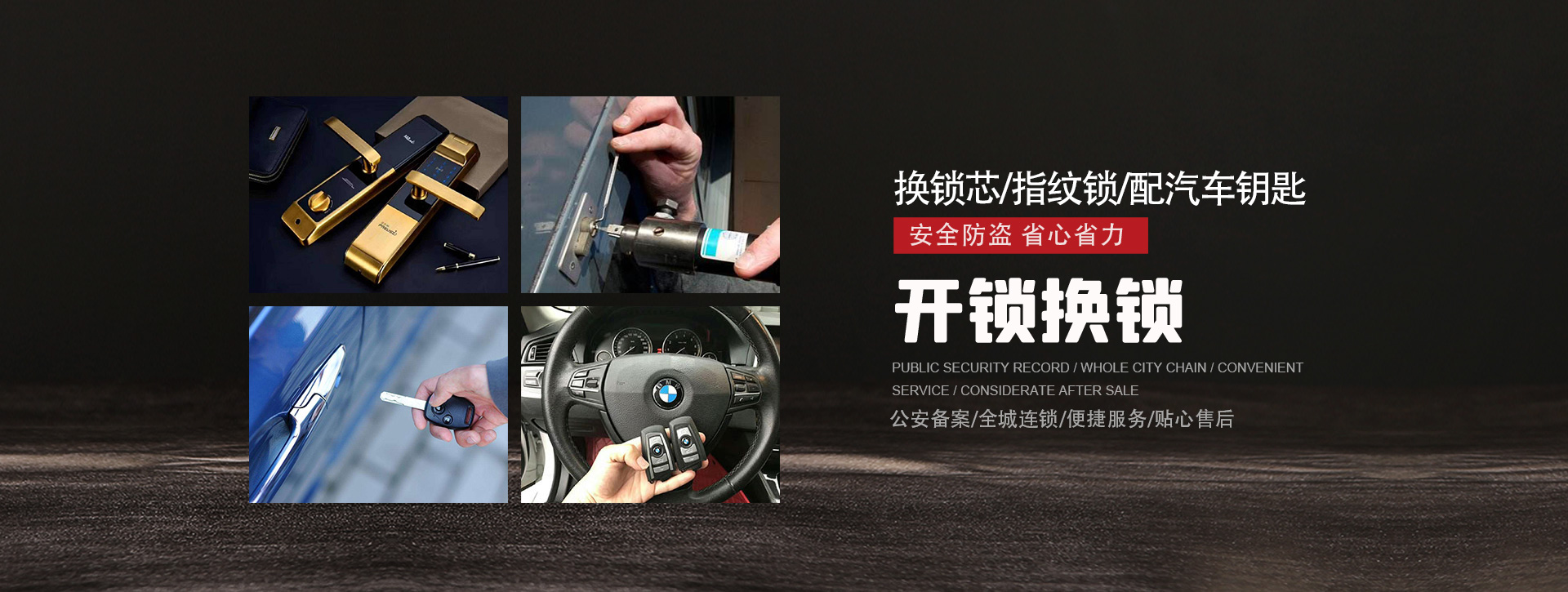 云浮云安县banner01
