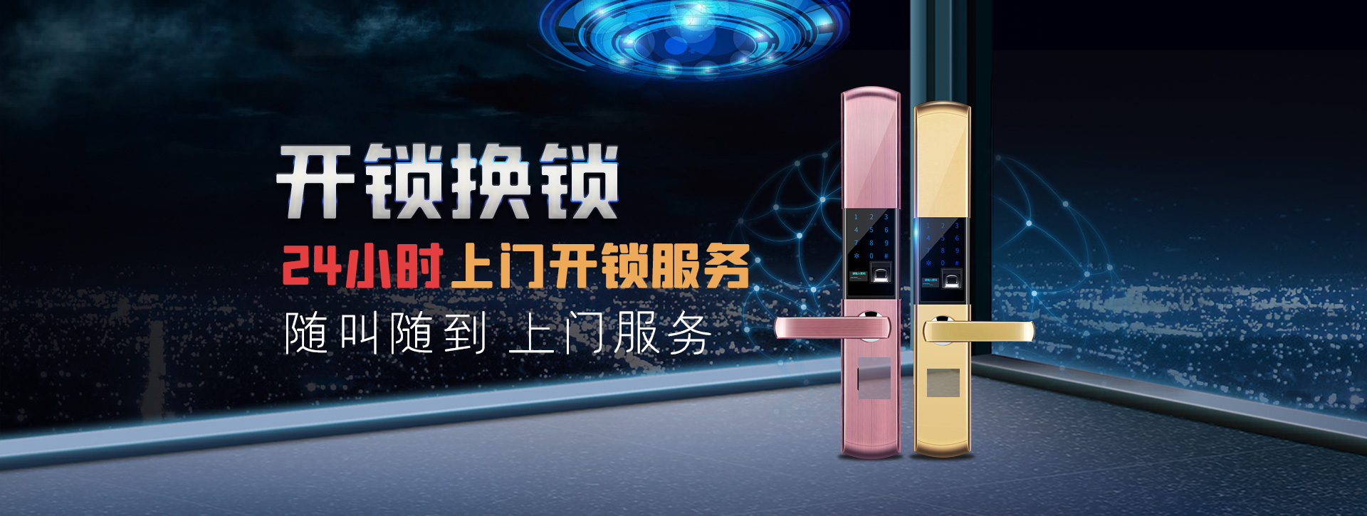 云浮云安县banner02