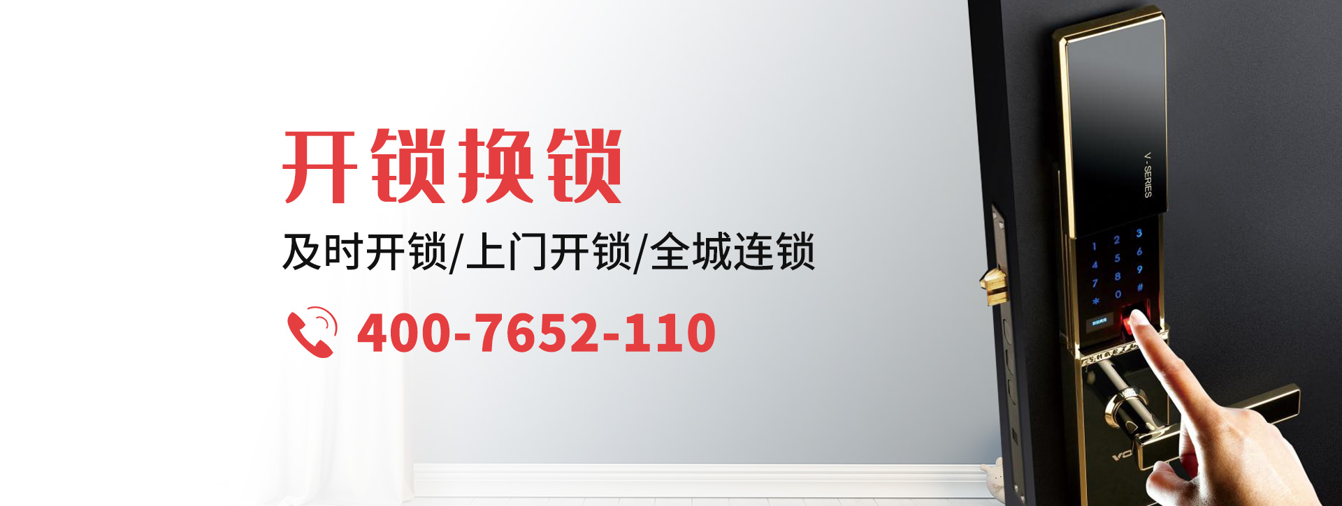 云浮云安县banner